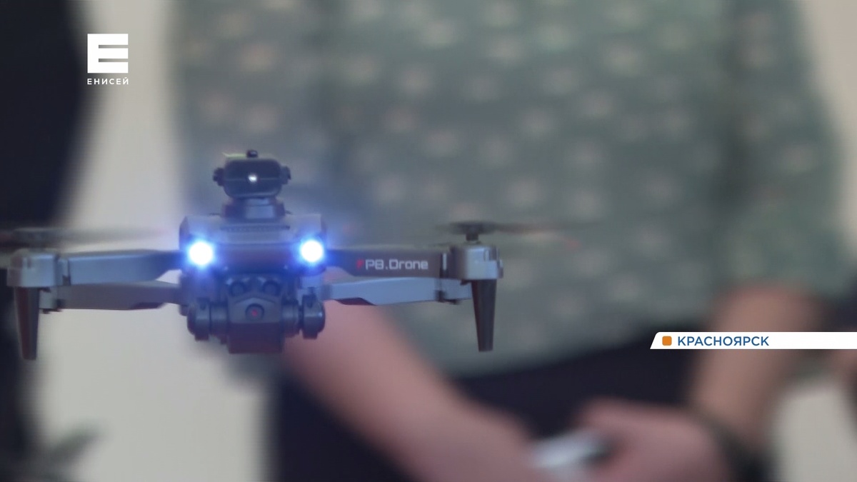     Мастер-класс по управлению беспилотниками провели для красноярских школьников