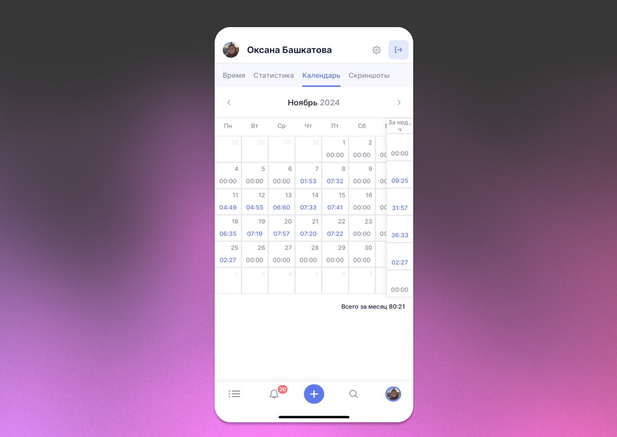 Ios 18 не работают приложения. Ios 18 не работают приложения