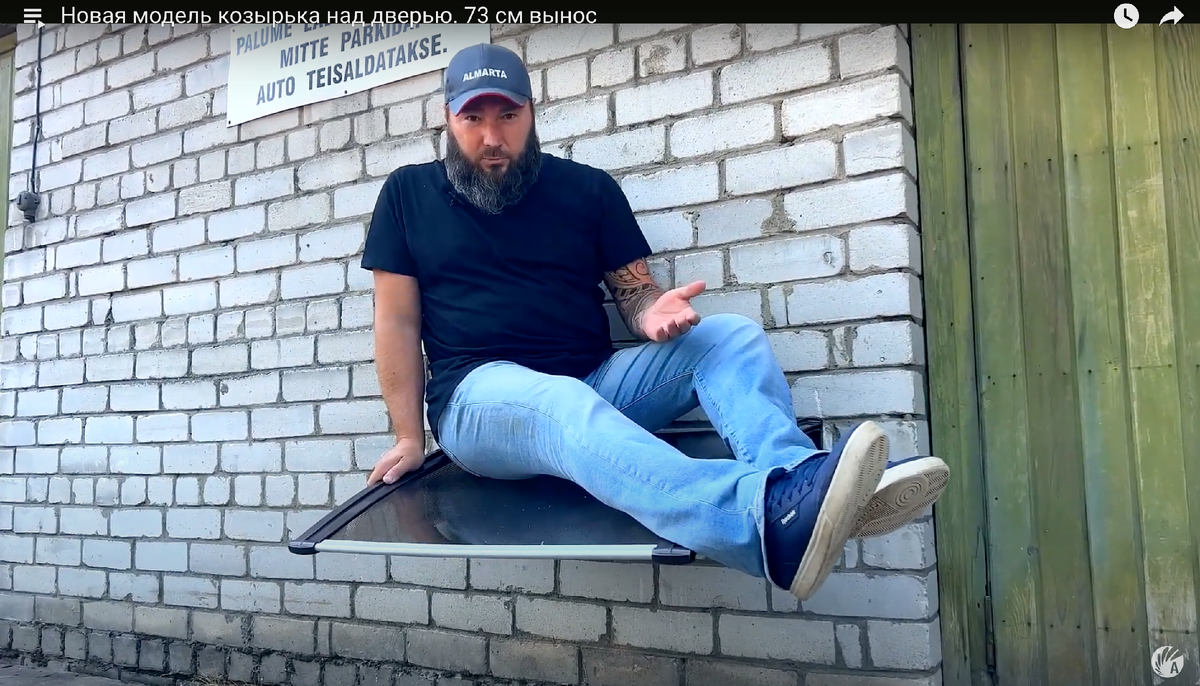 Испытания козырька АЛМАРТА. Новая модель с выносом 730 мм