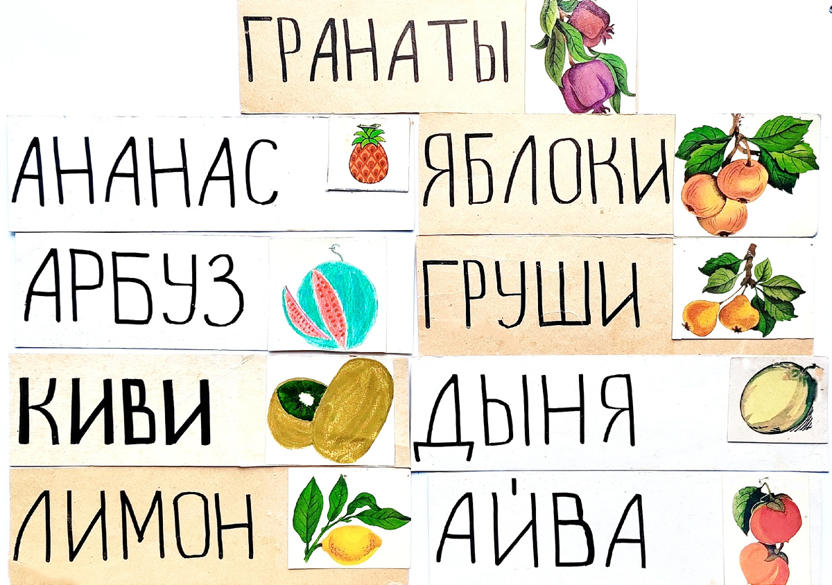 Фрукты. В ботанические тонкости не углубляемся. Если едим арбуз и дыню как десерт, то относим их к фруктам.