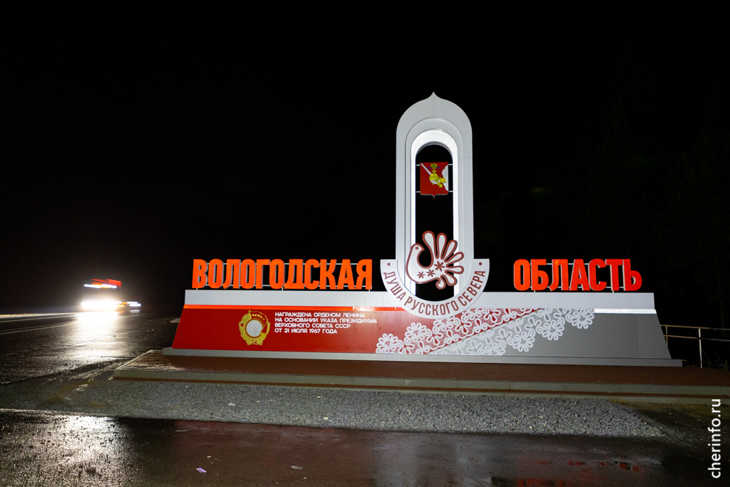    Шестьсот автомобилей будут транслировать на установленных на крыше экранах рекламу Вологодской области.