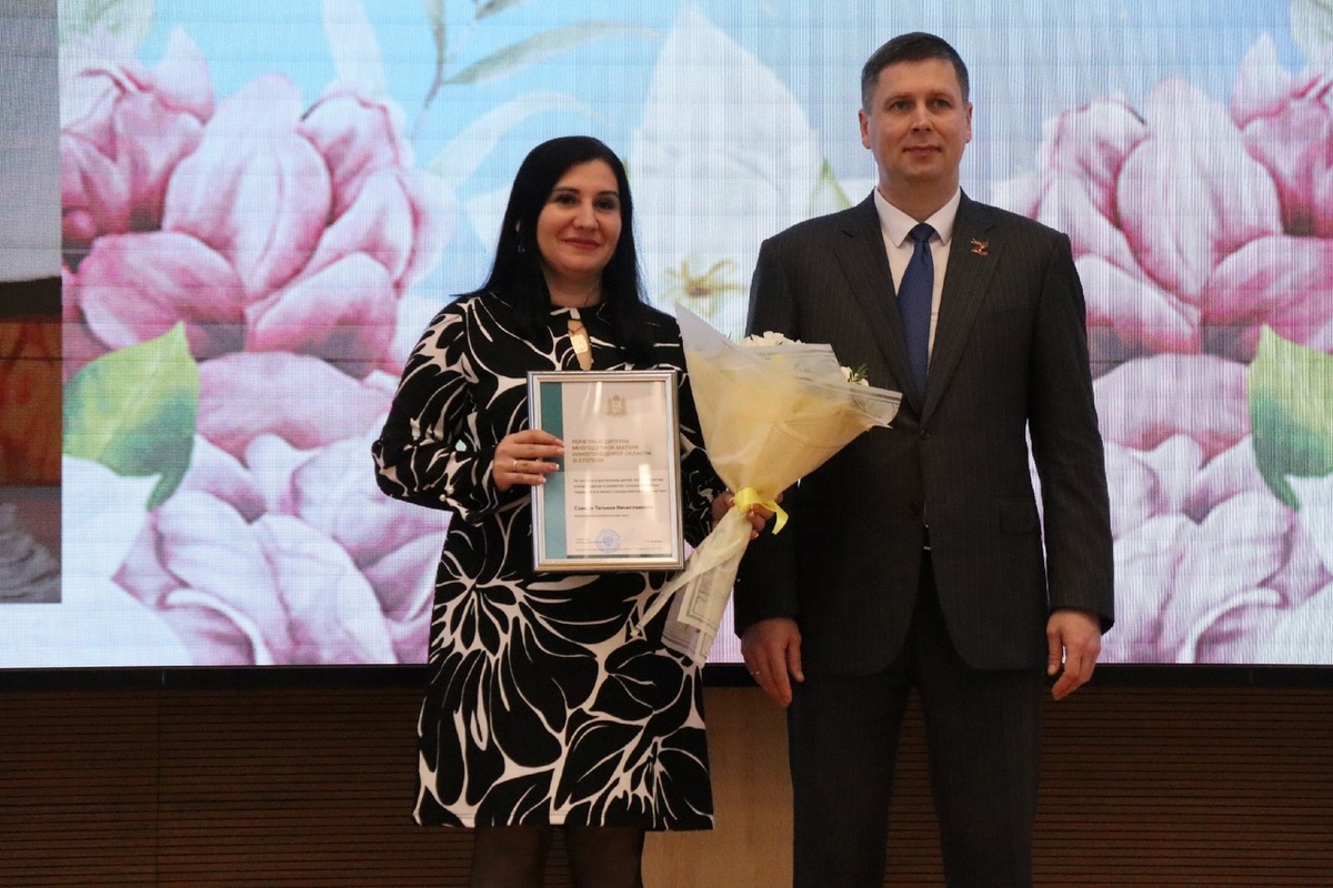 Т.В. Саевич и А.Н. Гнеушев.