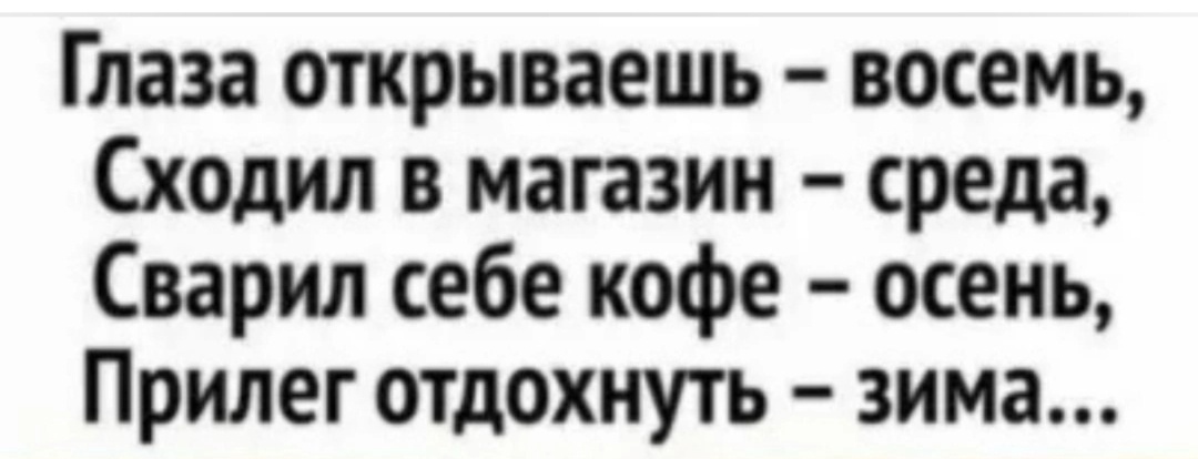 Фото из интернета