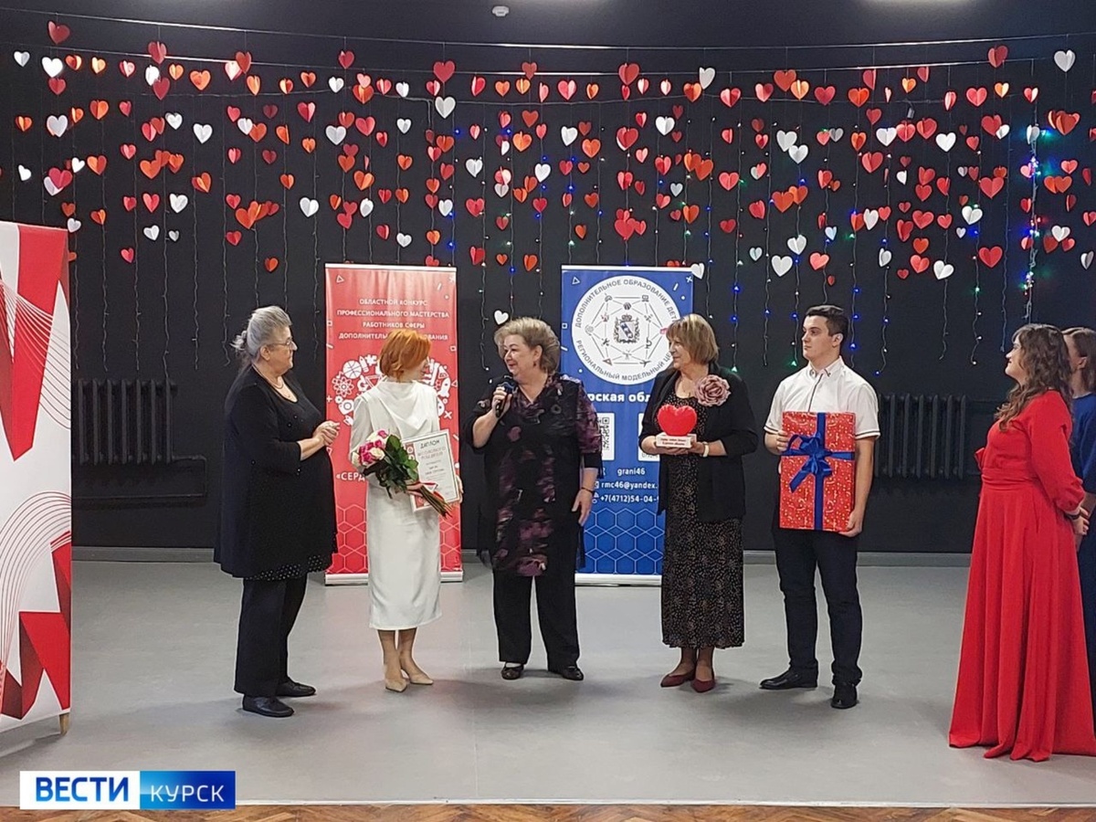    Сегодня в Курске назвали имена лучших педагогов дополнительного образования области