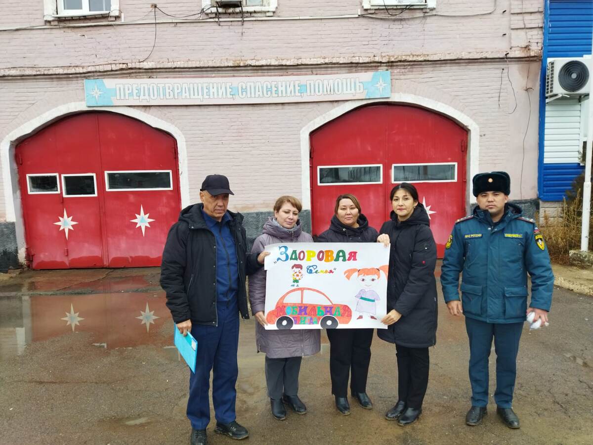 мобильная бригада «Здоровая семья»