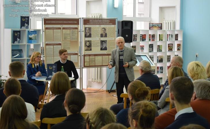    Курский облсуд