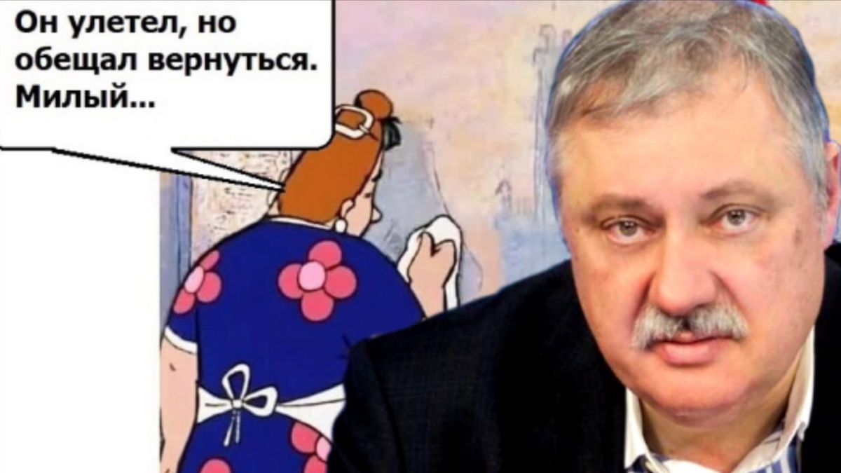 Си улетел из России не навсегда