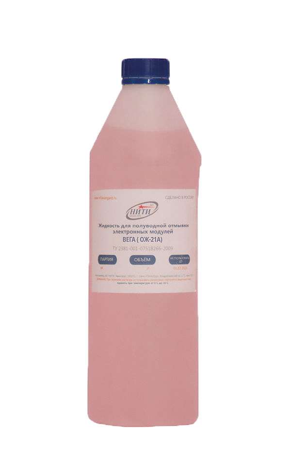 Отмывочные жидкости (ОЖ) «Вега» (ОЖ-27) и «Лира» (ОЖ-21А), ТУ 2381-001-07518266-2009 предназначенные для применения в оборудовании струйной и ультразвуковой отмывки, преимущество в том, что они отличается высокой совместимостью со многими сплавами металлов