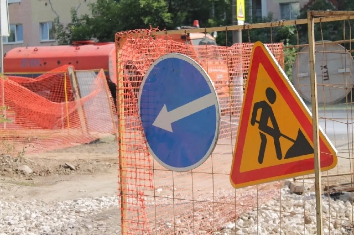    В Краснодаре ликвидируют провал на улице Московской