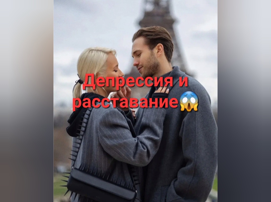 У певицы сейчас полный ахтунг на личке. Что аж половина шоу бизнеса побежали ее успокаивать. А сам Александр Поверин не захотел подстраиваться под шумный мир шоу бизнеса, под его правила. Даже поставил в пример кино под названием "Побег из шоушенка". Ну это типа намек, что нужно оттуда сбегать, пока не стало поздно и заниматься обычными делами, чтобы можно было завести нормальную личную жизнь