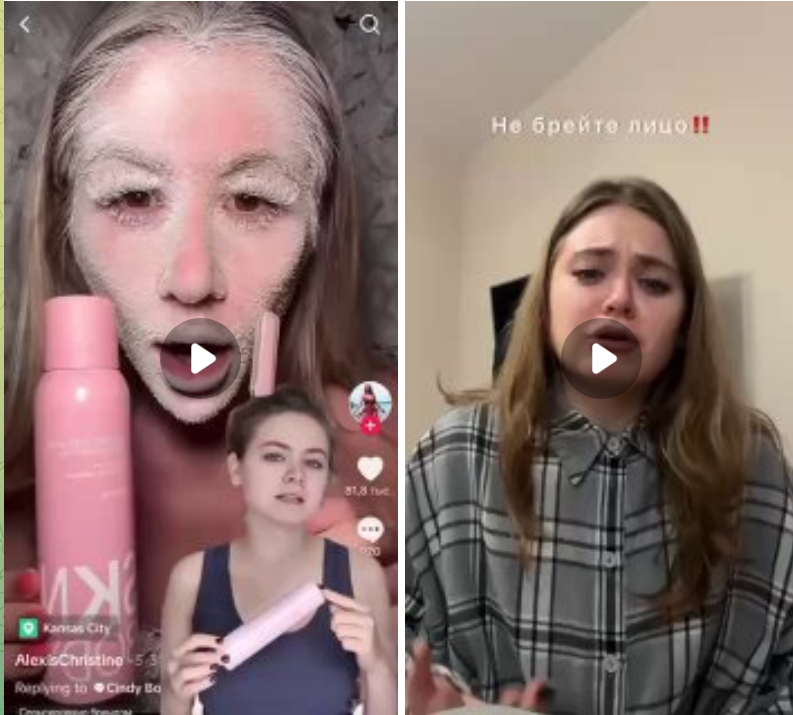 Девушки, не брейте лицо