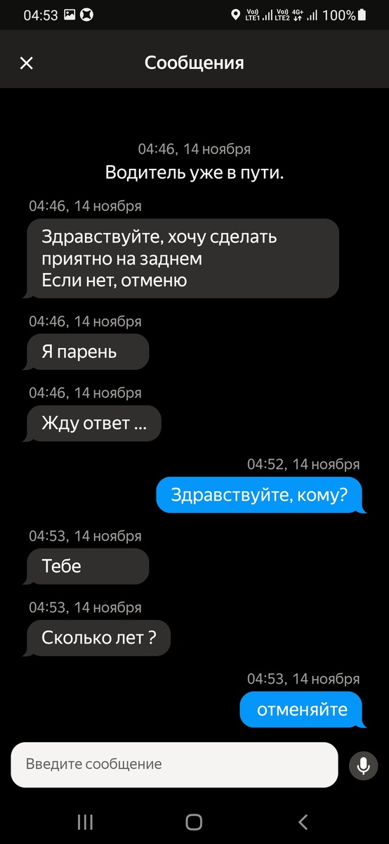 Скрин с моего аккаунта в яндекс