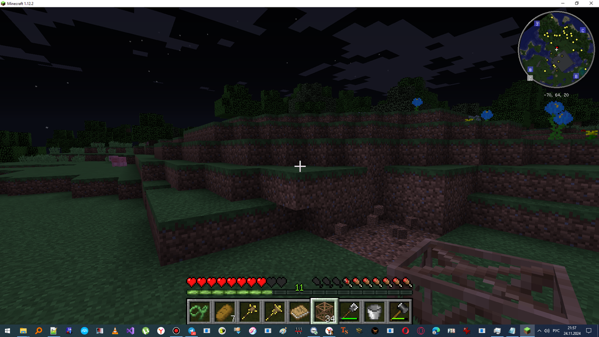 Выравнивание небольшого холма (до)