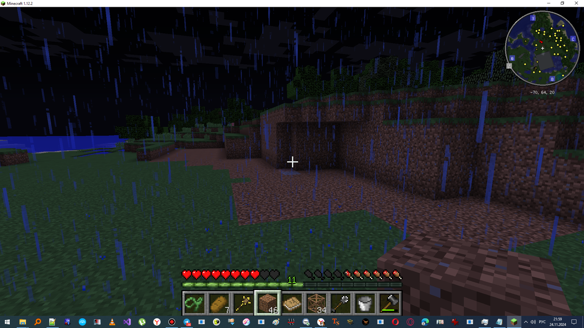 Выравнивание небольшого холма (после)