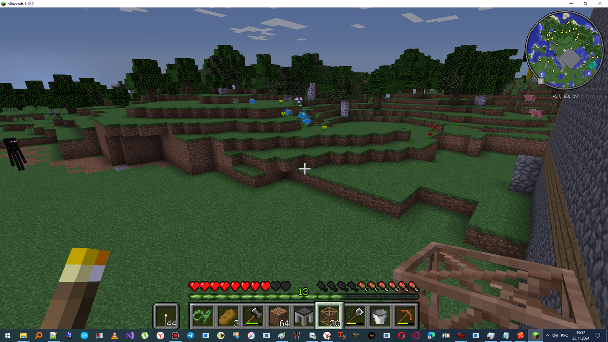 Масштабное выравнивание (до)