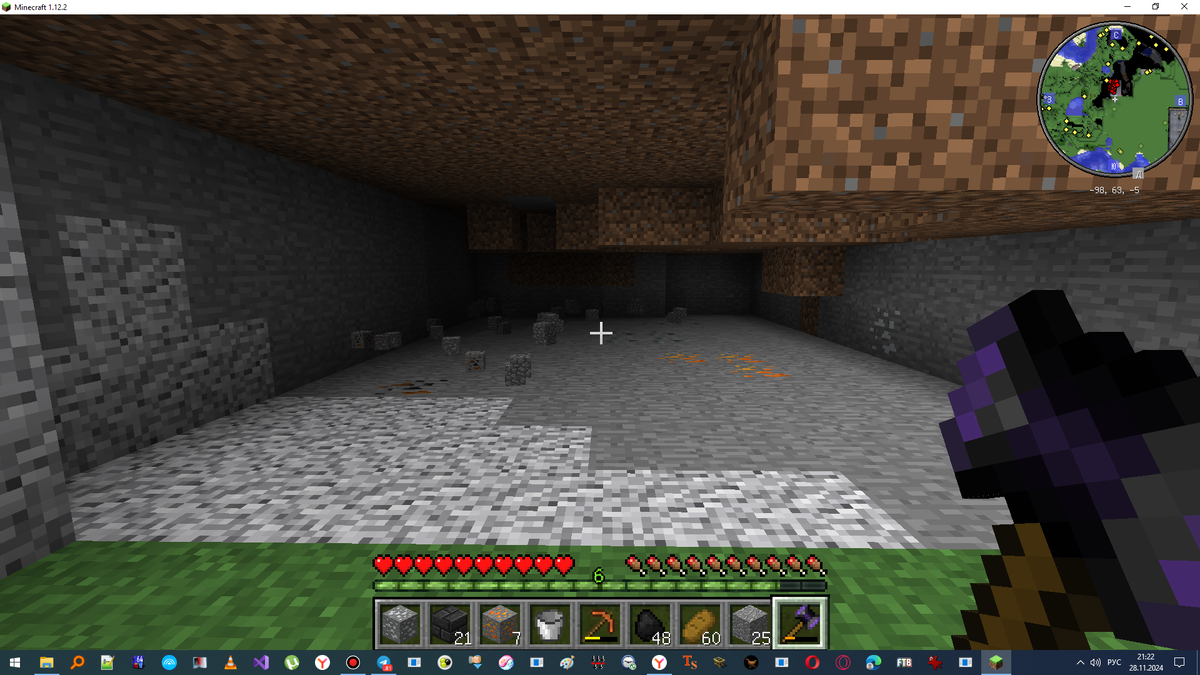 Начало срезания слоя камня