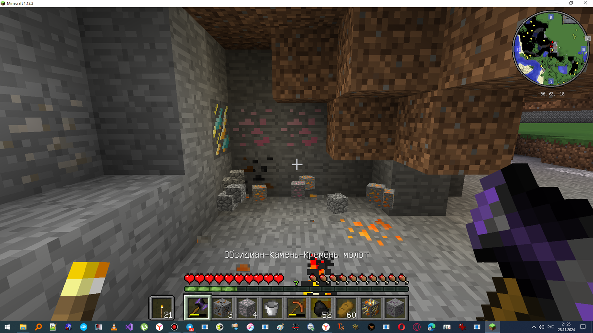 Изобилие руд добываемых в ходе срезания каменного слоя