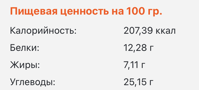 Полезная информация.