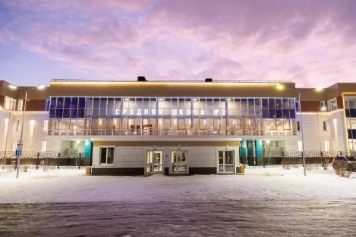    В Ханты-Мансийске, в микрорайоне «Иртыш-2», построена самая большая школа в Югре