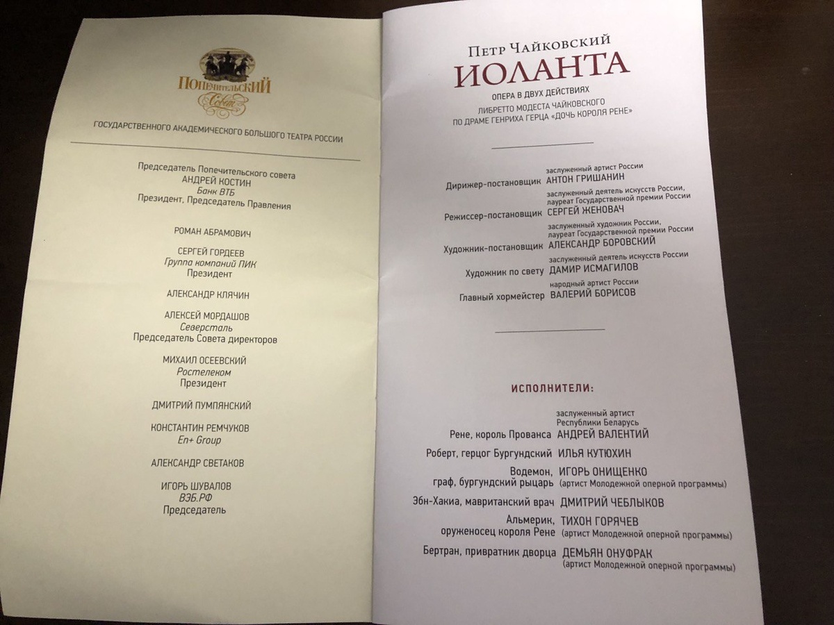 Исполнители. Продолжение на следующем фото, листайте