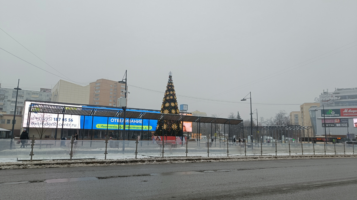 Ивантеевка, Центральная площадь. 28 ноября 2024 года