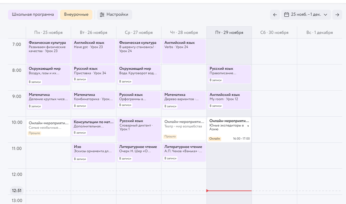 #онлайнобучение