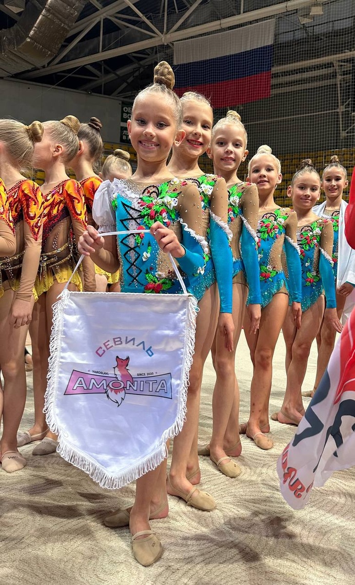 Амонита-Севиль