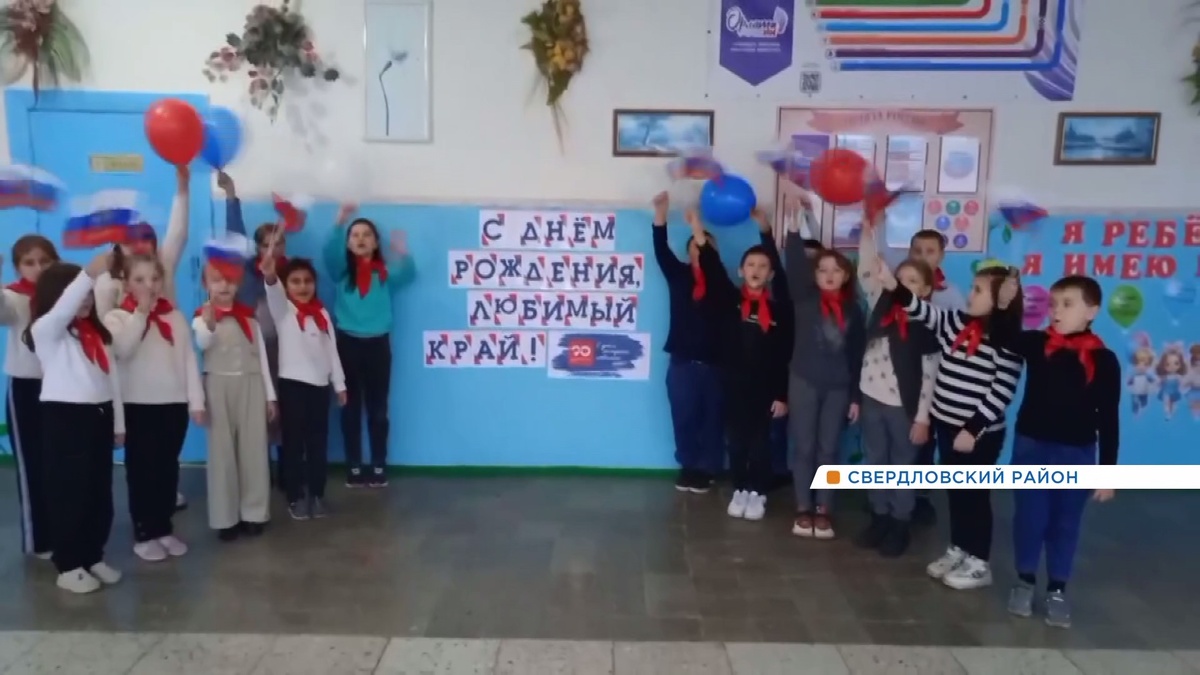     Школьники из ЛНР записали трогательное поздравление к 90-летнему юбилею края