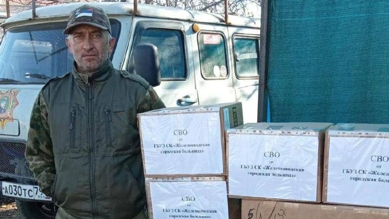      Фото: Минздрав СК