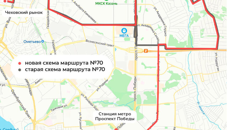    Фото: пресс-служба мэрии Казани