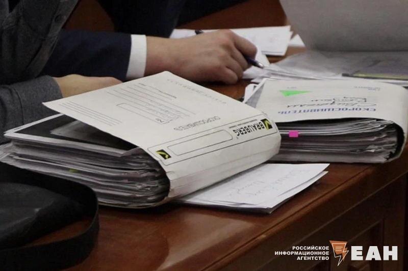    ЕАН. Уголовное дело рассмотрят в суде Магнитогорска