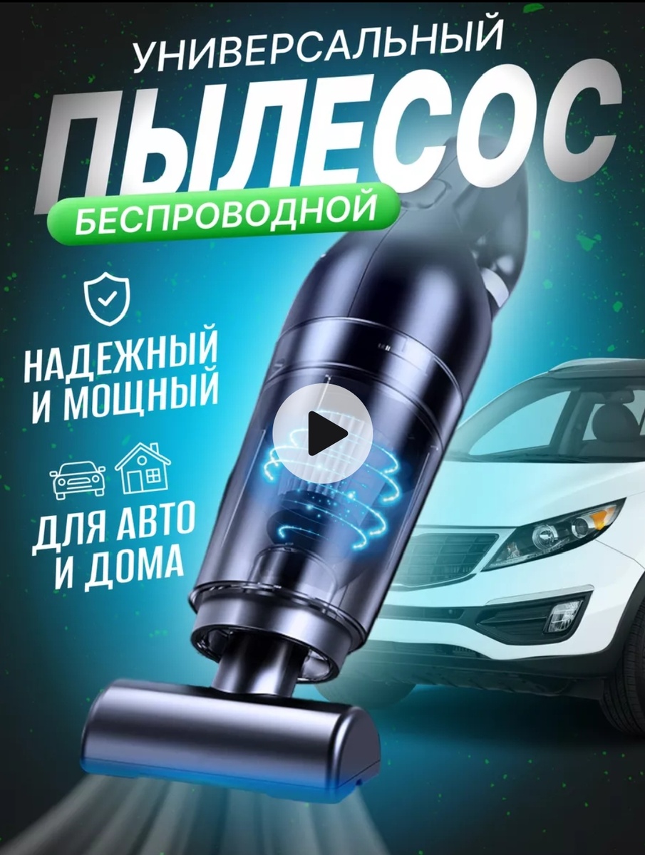 Скрин из приложения wb