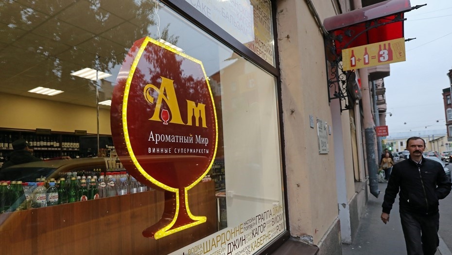    Автор фото: Александр Демьянчук/ТАСС