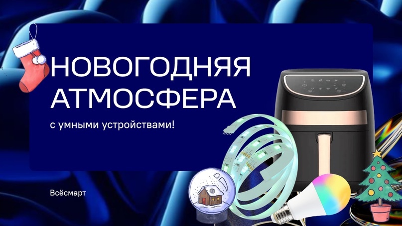 Создать карусельДобавьте описание