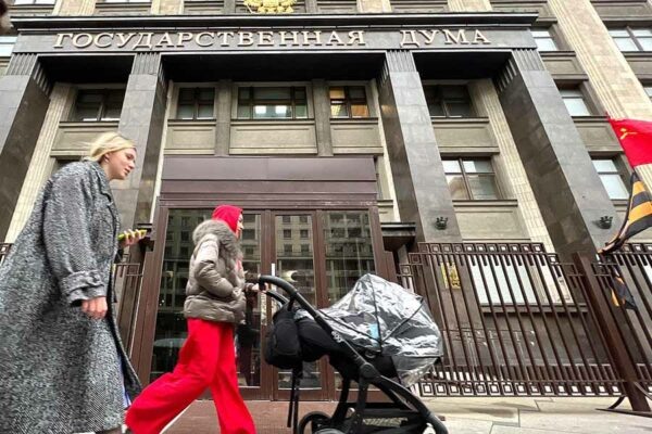    Фото: duma.gov.ru