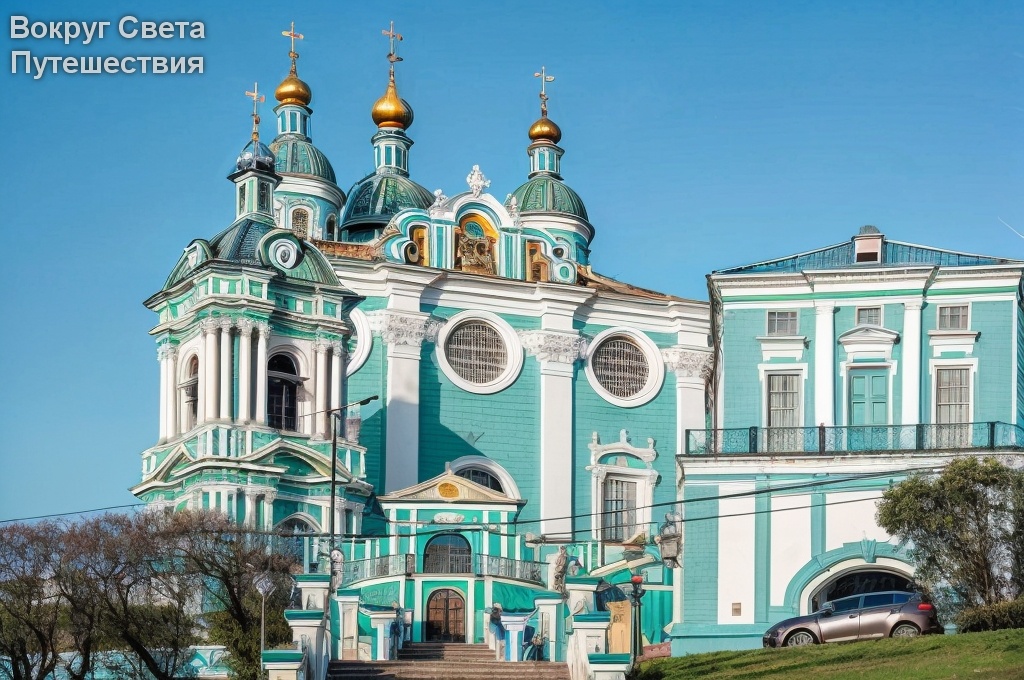 Успенский кафедральный собор