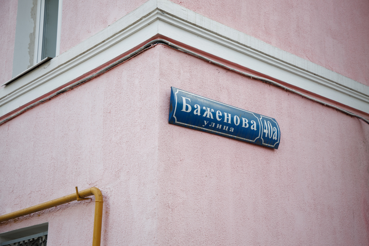 Фото: Тульская служба новостей