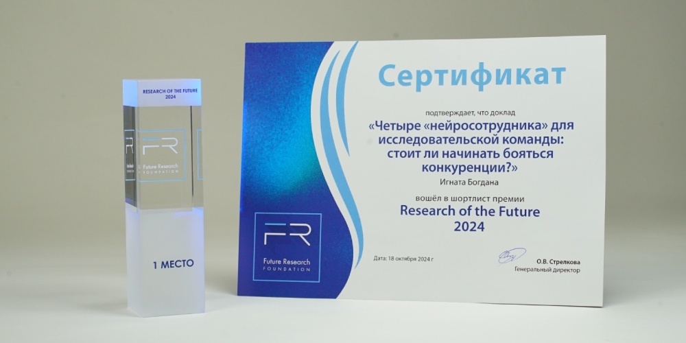 ФОТО: Алексей Чеканов / НИИОЗММ.