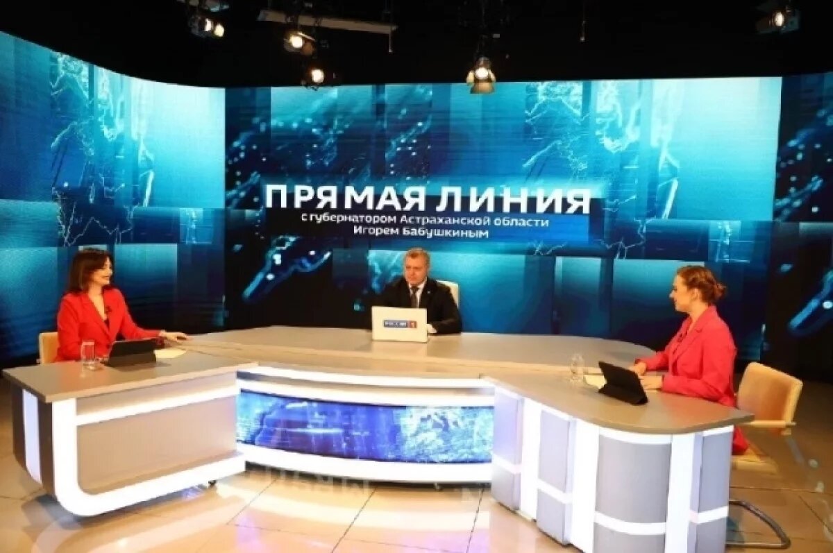    Игорь Бабушкин ответил на вопросы жителей в ходе «Прямой линии»