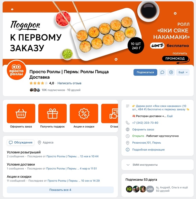 Каждая деталь оформления группы тщательно продумана