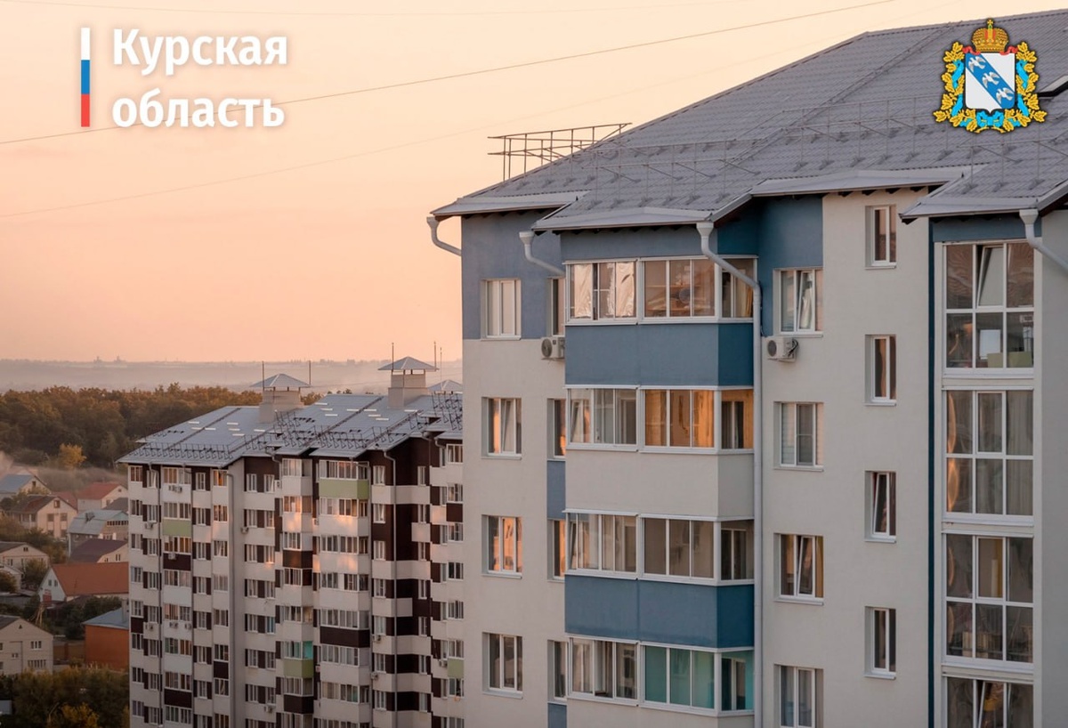    В Курской области установили стоимость 1 м² жилья по сертификатам