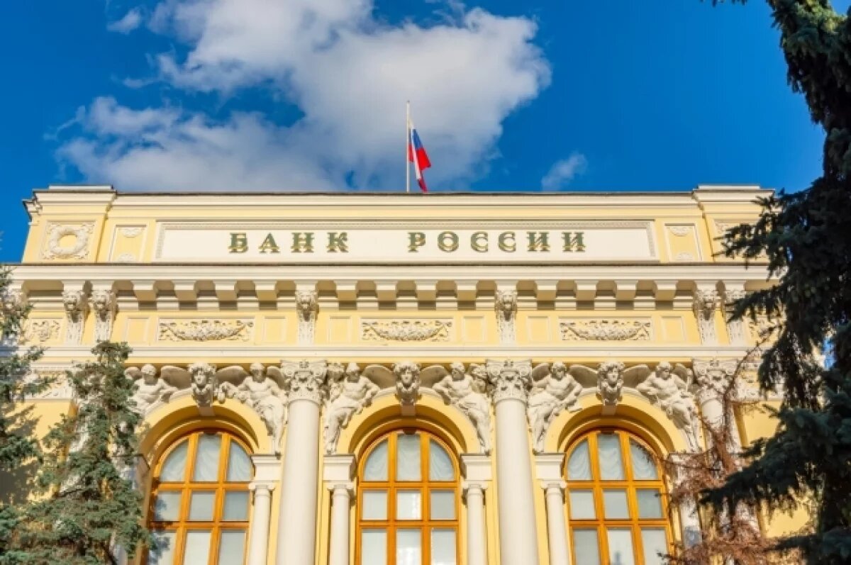    ЦБ рассказал, как повлияют новые санкции США и ЕС на экономику России