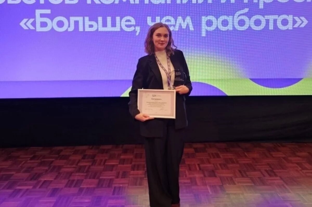    Псковский комитет по труду и занятости отметили на федеральном уровне