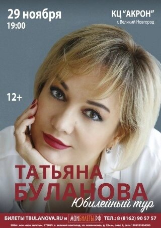 Афиша с сайта "Мои билеты", добавила для наглядности примера 