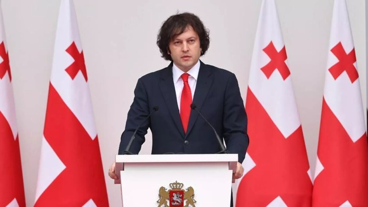 © Government of Georgia