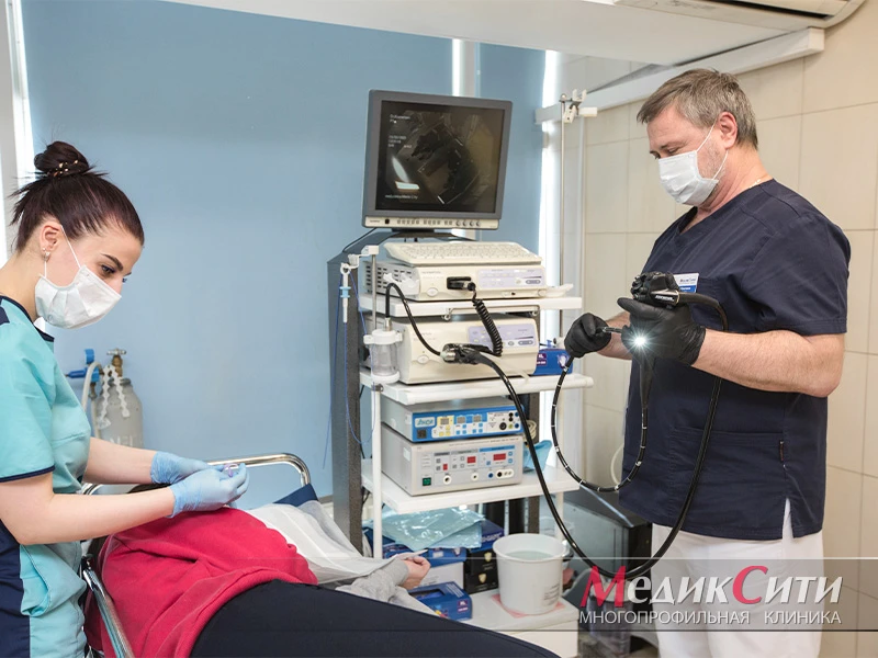 Гастроскопия в МедикСити