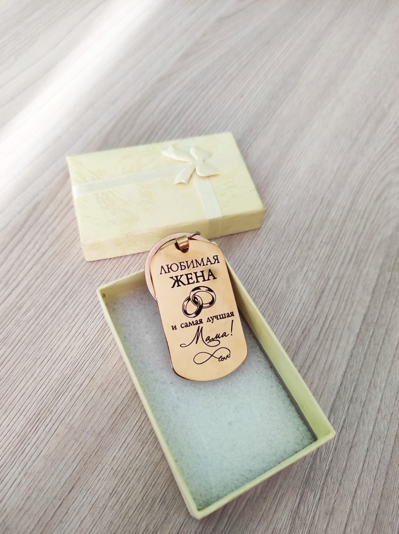 Я любимая жена и лучшая мама. Теперь у меня и доказательство есть)