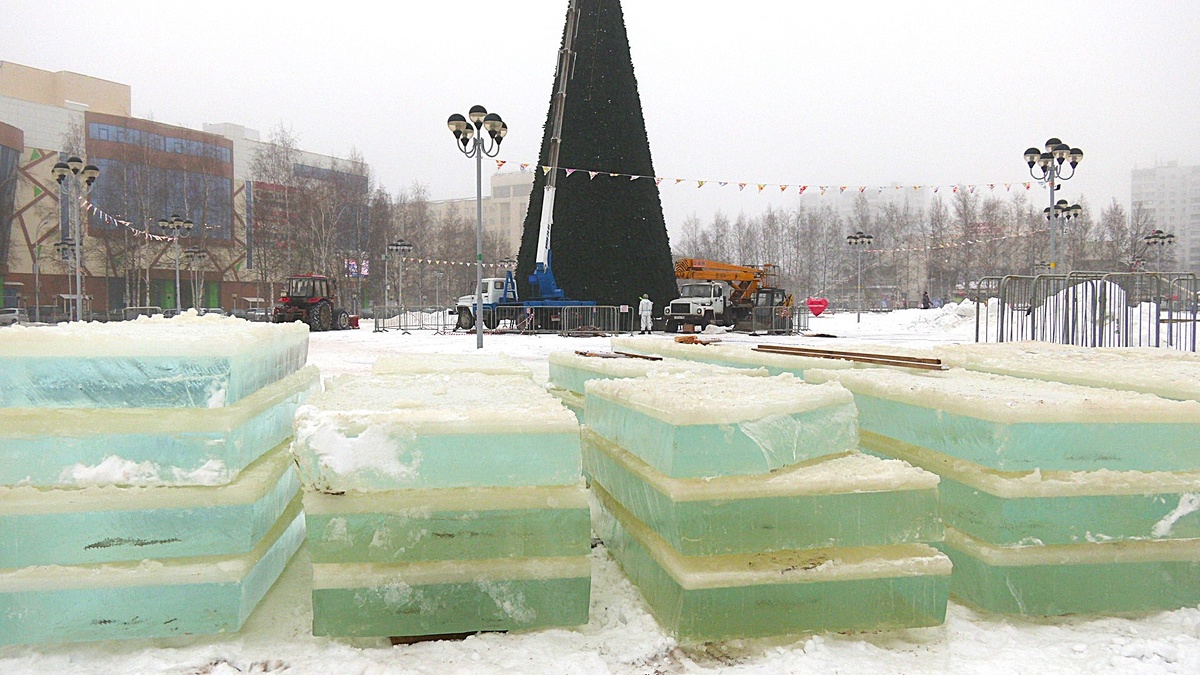   А будет ли лёд? В Нижневартовске нашли, из чего сделать зимний городок