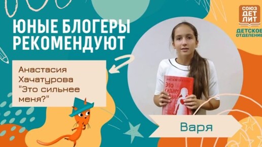 Рекомендую эту книгу. Рекомендую эту книгу. Рекомендую книгу. Читатели советуют. Посоветуйте книгу.