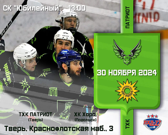 Выходные на тверских культурных и спортивных площадках